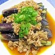 麻婆茄子